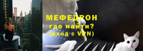 альфа пвп VHQ Беломорск