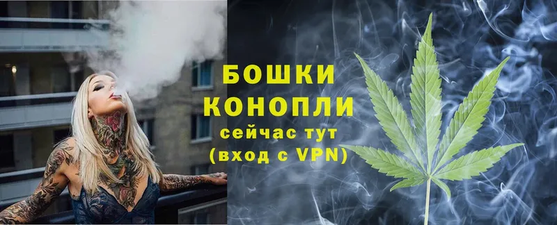 Каннабис White Widow  OMG зеркало  Рыбинск 